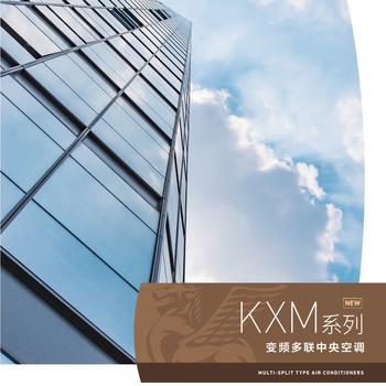 Mitsubishi mitsubishi heavy industries 6 hp one to five one to four one to three household central air conditioner kxm multi-connected dc inverter compressor energy saving first level energy efficiency living room dining room bedroom healthy wind 4 hp pre-sale shipped on february 26