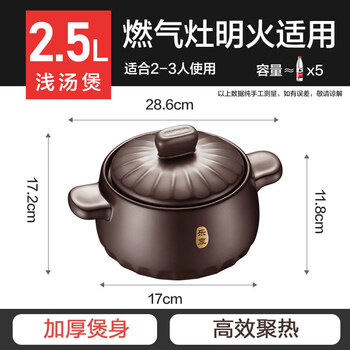 New ceramic casserole for home deep soup pot for stewed chicken, perfect gift choice shallow soup pot suitable for clay pot rice_vermicelli pot 2.5l