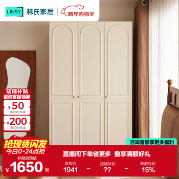 Lin's home french retro large wardrobe home bedroom finished storage cabinet to the top flower series ve1d 2m