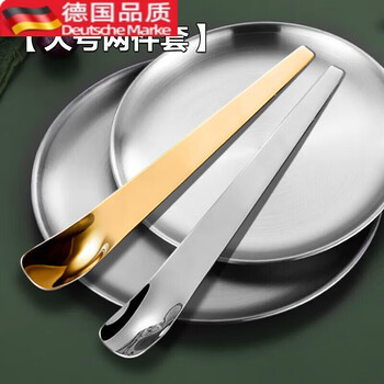 Tuojin germany imported quality 304 stainless steel dessert spoon ice cream scoop high-looking exquisite yogurt cake ice cream large 304 stainless steel 2-piece set