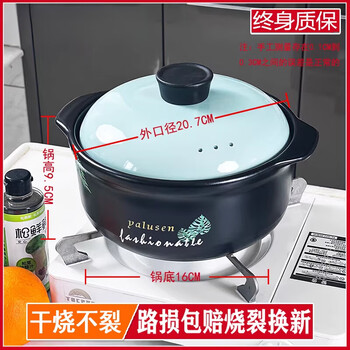 Tuojin imported high-quality casserole from japan, high-temperature resistant household open flame stew pot, large capacity thickened ceramic soup pot, large casserole, short model, high temperature resistant, dry-cooked and not cracked, suitable for 2-3 people 2.2l