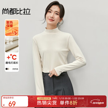 Shandubila's 24th winter new product warm coconut velvet semi-high stand-up collar bottoming shirt brushed t-shirt women's autumn and winter new inner top milk tea apricot l