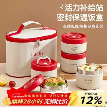 Worthbuy 304 stainless steel lunch box extra long insulated vacuum rice bucket portable soup bowl student lunch box set