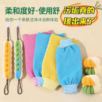 Fantasy twist bath strips pull the back strips to keep the strips from falling apart. durable bath bouquets. large soft bathing bouquets. selected bathing combinations. peach pink + double-sided bath towels.