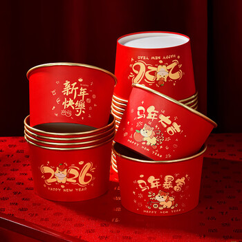 Yuan 2026 new year gold foil disposable tableware set household food grade hospitality paper cup new year red thickened festive 2026 year of the horse rich year of the horse paper bowls 25 pieces set of ten servings/pack