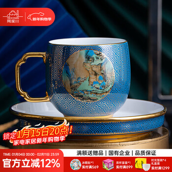 Tao xichuan longzhu pavilion jingdezhen ceramic coffee cup and saucer set light luxury high-end high-value mark mug wedding gift qianli jiangshan coffee cup and saucer