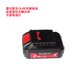 The original 12v18v20v21v48v electric hand drill charger is suitable for dongcheng dayi drill wrench lithium battery. see it clearly before taking a picture. it is only suitable for 14.4v flat push lithium battery charger.