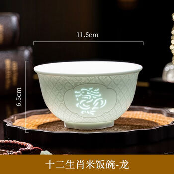 Yongfan new jingdezhen zodiac bowl exquisite porcelain household rice bowl high-end personal gift box ruyi exquisite chenlong single