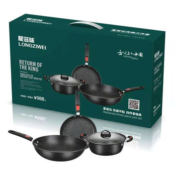 Dragon flavor pot non-stick pot gift box set wok frying pan soup pot pot set set medical rice stone three-piece set