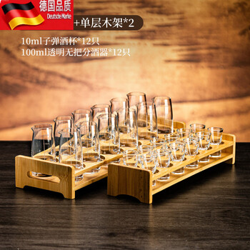 Tuojin phnom penh white wine glass wine divider set light luxury thickened crystal one-cup wine set exquisite home (12 pots 12 cups_double rack) handleless wine divider 100ml+cup