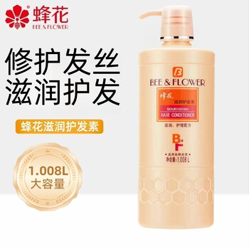 Bee flower moisturizing conditioner repairs, moisturizes and nourishes to improve dryness and frizzy hair, smooth and smooth for men and women, old brand domestic authentic moisturizing conditioner 1008ml