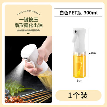 Tuojin japan imported quality spray bottle glass kitchen household food grade special spray bottle edible oil spray bottle spray regular model white through 300ml_pet spray bottle atomized oil control
