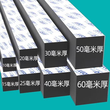 Eva material foam foam sponge pad anti-collision strip corner strip anti-shock pad high density foam board filled foam padding sponge block shock-absorbing pad buffer pad edge strip sound insulation cotton seal black white please note 15mm width * 1 meter length * 25mm thickness