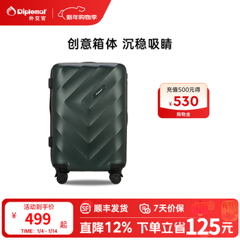 Diplomat diplomat luggage lightweight frosted twill durable password box student trolley case tc-2326 pine green 28 inch - suitable for long distance and needs to be checked