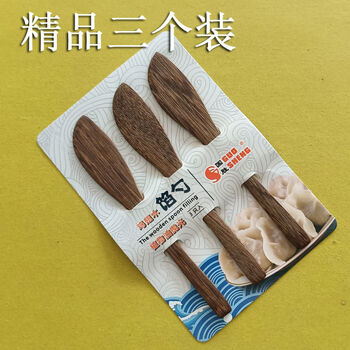 Yong huan chicken wings wrapped dumplings wonton digging spoon spreading spoon pasta small cage kitchen special chicken wing wooden digging spoons for dumplings 60 pieces