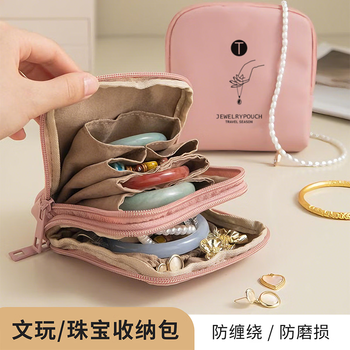 Shouli leather jewelry bag portable jewelry bag jewelry box toy accessories storage box exquisite high-end earrings bracelet necklace mist rose 1 pack