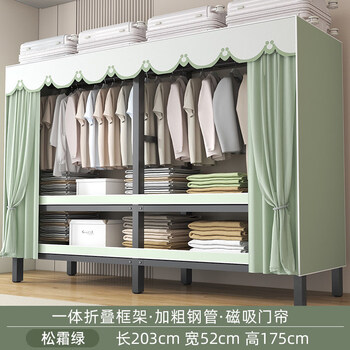 Huaiman installation-free folding wardrobe simple cloth wardrobe home bedroom installation-free folding thickened thickened full steel frame strong high-value gauze curtain style pine frost green 203 installation-free economical type