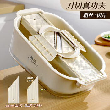 Tuojin imported high-quality vegetable cutting tool from japan, multifunctional new potato shredded grater, kitchen shredding tool, household cutting tool, including double-layer drain basket, thick shred + slice set