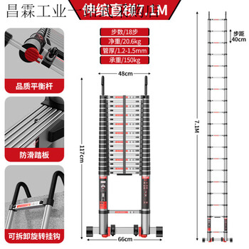 Delixi telescopic ladder aluminum alloy thickened stainless steel engineering ladder portable household multifunctional single-sided straight ladder with hook 3.5-meter telescopic ladder balance bar + auxiliary wheel + removable 7.1-meter telescopic ladder balance bar + auxiliary wheel + removable swivel hook