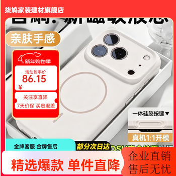 Lu jason is suitable for apple 17/16 promax mobile phone case liquid silicone iphone15 new camera button protective cover magsafe magnetic suction 14 advanced plus all-inclusive anti-fall 13 grass purple magsafe magnetic suction丨all-in-one all-inclusive button iphone 16