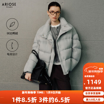 Ainos estee shopping mall same style 2025 winter new white duck down stand collar hem drawstring down jacket women 41030098 sea salt gray s