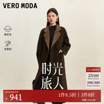 Veromoda woolen coat 2025 autumn and winter new style pure sheep wool double-breasted simple double-sided wool coat attractive new year dark brown m