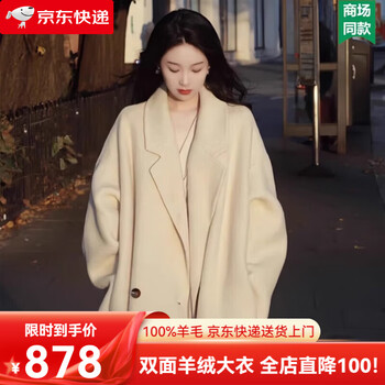 Kmzoe cashmere woolen coat for women 2025 new style mid-length high-end thickened wool coat winter advanced oatmeal color 90 white duck down m suitable for 115-125 pounds