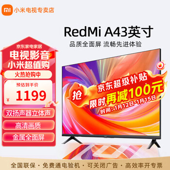 Xiaomi (mi) tv 43-inch 60hz far-field voice intelligent network enterprise office home lcd flat-panel tv redmi a43 43-inch home installation