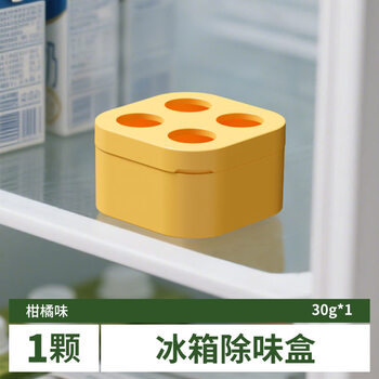 Shantou lincun dopamine tea polyphenols refrigerator deodorizer box to remove fishy, deodorize and absorb odor purification yellow-lemon (single