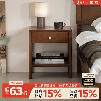Continue writing furniture black walnut bedside table home bedroom small storage cabinet integrated bedside storage small cabinet stable bedside table