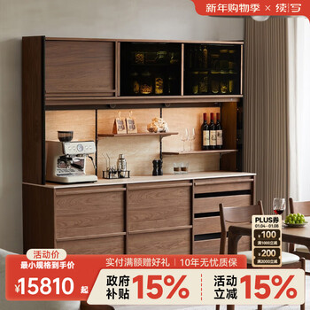 Continue to write solid wood sideboard against the wall integrated floor-to-ceiling storage cabinet slate tea cabinet black walnut storage cabinet storage cabinet skirting drawer 1.8 meters