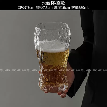 Yusenyi creative cup glass water pattern beer milk juice drink water cup niche european coffee household cup water pattern cup tall style