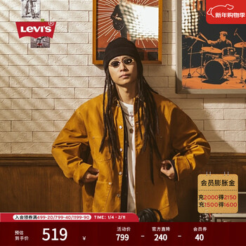 Levi s shopping mall same style levi's 25th new men's denim jacket 003l2 brown 003l2-0002 m