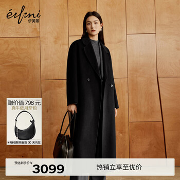 Eifini (eifini) gives away a crescent bag, jiang xin coat, high weight 30% cashmere heavy woolen coat 2025 autumn new woolen black, gives away a real cowhide bag worth 798, s 90-110 catties