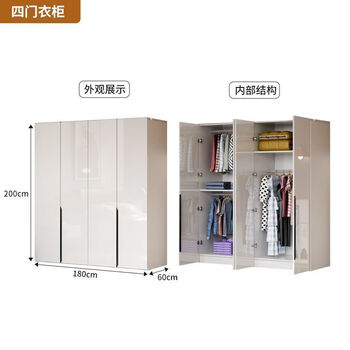 Fantasy bright light luxury wardrobe home bedroom modern large wardrobe high gloss glossy wardrobe ecological board wardrobe customization four doors height 200*length 180*depth 60 wardrobe fully decorated master installation