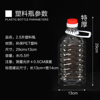 Tuojin japan imported quality 1l 2.5l 5l 10 catties food grade pet edible oil barrel 5 liter plastic wine barrel empty wine bottle _5 catties 75g extra thick handle 9 pieces per box (food grade) 2500ml