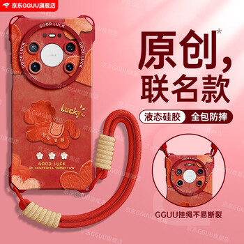 Gguu is suitable for huawei mate80 mobile phone case mate80pro new mate80promax protective cover mate silicone horse year can be carried cross-body 70 straps 60 lanyards 50 women's all-inclusive chinese red - love oil painting pony - free portable lanyard huawei mate80