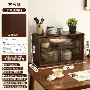 Fantasy cup storage rack sideboard water cup coffee cup dining table tea set storage cabinet building block boxwood black walnut color square cabinet changhong glass