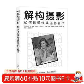 Deconstructing photography how to understand classic photography masterpieces photography art theory the essence of photographs brief history of contemporary photography interpretation of photographers’ case studies photography art album images produced by photographers