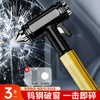 Fengshang 4-in-1 car safety hammer, multi-functional second escape hammer, in-car window glass breaking tool with cutter