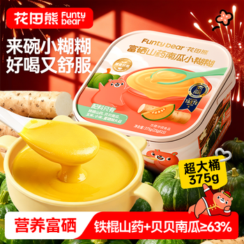 Huatian xiong selenium-rich yam pumpkin small paste children's nutritious breakfast millet flour rice paste rice dilute stomach nourishing food supplement 25g*15 pieces