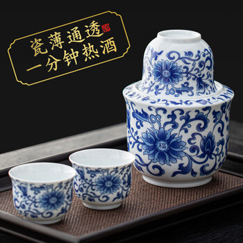 Fantasy blue and white porcelain wine warmer, household wine warmer, ceramic half catty warm wine set, old-fashioned two-liang hot rice wine and white wine cup, half catty (gradient green) + small wine glass x2