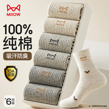 Catman men's socks for men in autumn and winter, 100% cotton sweat-absorbent mid-calf socks, breathable and deodorizing sports cotton socks, 6 pairs