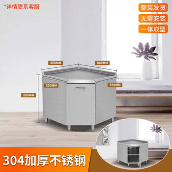 304 stainless steel kitchen cabinets, household stove integrated rural integrated kitchen storage cupboards, household small apartment corner cabinets