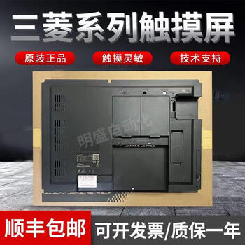 New mitsubishi touch screen gt2712/2710/2708/2715-xtba/stba/vtba/stbd/v gt2708-vtbd