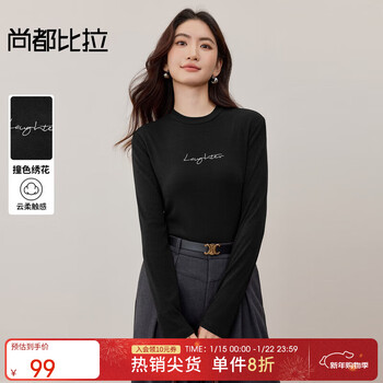 Shandubila multi-color optional commuting round neck contrasting letter embroidery slim fit stretch knit outer wear inner base layer black m 100-110 catties recommended choice