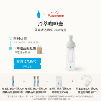 Bluebottlecoffee coffee cold brew pot hot and cold coffee extraction glass cold brew coffee pot