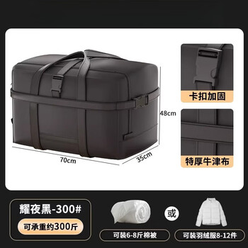 Shijanu moving packing bag oxford cloth waterproof luggage packing bag extra large extra large capacity thickened quilt storage bag 1 pack - yao ye black - extra large thick oxford cloth_explosion-proof buckle_can be covered