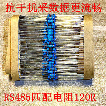 Can bus matching resistor rs485/422 terminal matching resistor 120 ohm 120 ohm 232 communication impedance 120r (quantity 100 pieces)
