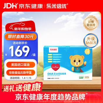 Lemibeyou dha algae oil for infants and young children eye and brain supplement seaweed for students and teenagers to improve baby's memory fish oil enhancement 30 capsules